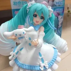 初音ミク×シナモロール 　フィギュア