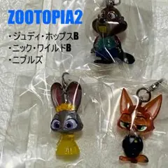 ズートピア2 めじるしアクセサリー 3種セット（ジュディB/ニックB/ニブルズ）