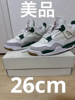 美品　aj4 sb 26cm パイングリーン