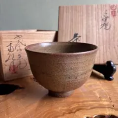 茶道具 茶碗 常滑 真焼 滝田椿渓造 共箱 - メルカリ