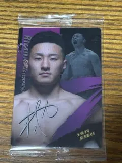 RIZIN 秋元強真サイン入りカード No.01 - メルカリ