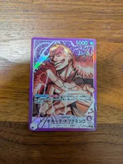 ワンピースカード　ドンキホーテ・ドフラミンゴリーダーパラレル