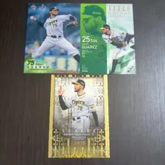 2026年最新】スアレス ユニフォーム 阪神の人気アイテム - メルカリ