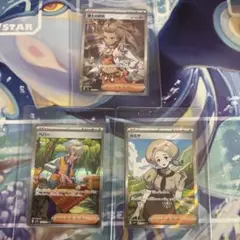 ペパー　カエデ　オーリム