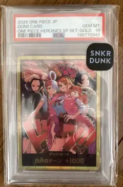 ワンピース2nd Anniversary set 四皇PSA10 4連番 - メルカリ