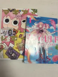 Item thumbnail for item 86c78e37-a875-468e-ab6a-6f93b6f8cba9