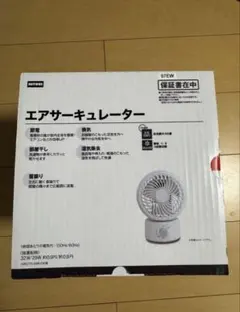 Air-D100 サーキュレーター - メルカリ