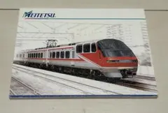 2026年最新】名鉄鉄道部品の人気アイテム - メルカリ
