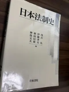 数3Cの完全攻略 : 定石伝授と思考力強化 杉山義明 米村明芳 希少