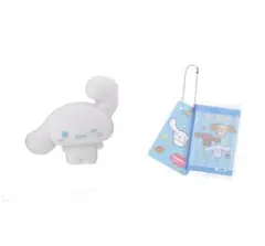 シナモン ガチャガチャ 2点セット