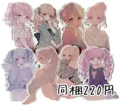 K-697-2 ＊同梱220円＊コラージュ素材 カット素材　 女の子