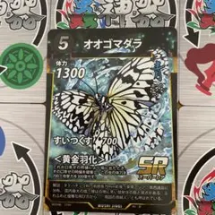 2026年最新】蟲神器第6弾の人気アイテム - メルカリ