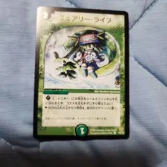 2026年最新】フェアリーライフ プロモ 初期の人気アイテム - メルカリ