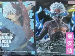 僕のヒーローアカデミア 轟焦凍 荼毘 フィギュア ２個セット