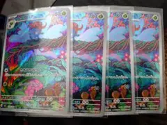 クサイハナ AR ホロカード 4枚セット