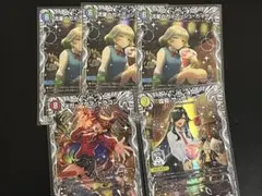 流星のガイアッシュカイザー キャラトレジャー ドラゴン娘 3枚 - メルカリ