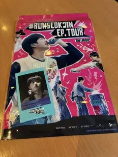 #RUNSEOKJIN EP.TOUR THE MOVIE ポップコーンバック