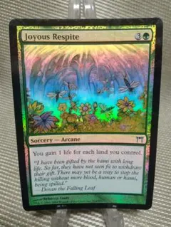 神河物語 foil 気楽な休止 英語 1枚　MTG