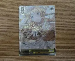 WS ヴァイスシュバルツ スタンバイオッケー 大崎甘奈 SSP 3枚 まとめ売り WS ヴァイスシュバルツ スタンバイオッケー 大崎甘奈 SSP 3枚 まとめ