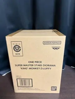 ワンピース　SMSD キングルフィ　通常カラー　フィギュア　KING