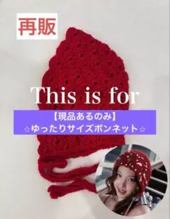 2026年最新】twice ラブリー シュシュの人気アイテム - メルカリ