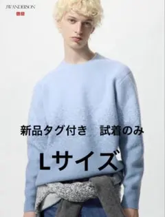 UNIQLO×JWアンダーソン　スフレヤーングラデーションクルーネックセーター