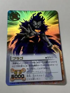 ブラゴ［容赦なし！］ ウルトラレア 金色のガッシュベルのサムネイル
