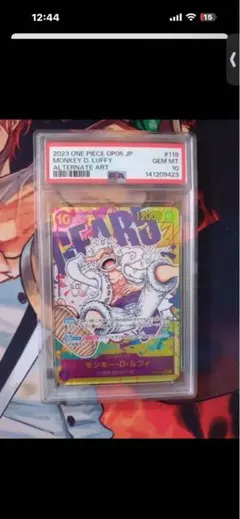 モンキー・D・ルフィ ニカ シークレット パラレル PSA10 新時代の主役