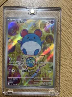 2026年最新】ポケモンカード ar マリルの人気アイテム - メルカリ