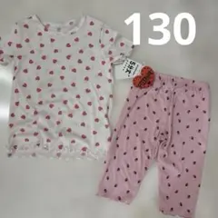新品未使用❤︎ハート半袖カットソー❤︎いちごぴんく5分丈ズボンスパッツ130センチ