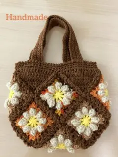モチーフ編みバッグ　グラニースクエア　フラワーモチーフ　かぎ針編み