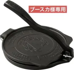 Victoria 8インチ 商用グレード 鋳鉄製 トルティーヤプレスのサムネイル