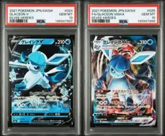 ホウオウV ルギアV SR SA PSA10 連番 080 109 - メルカリ