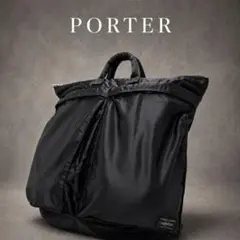 PORTER TANKER ヘルメットバック ショルダーバック 大容量 黒 A4