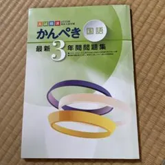 zermatt様 リクエスト 5点 まとめ商品