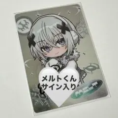 2026年最新】めておら冬グッズの人気アイテム - メルカリ