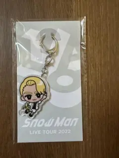 【新品】SnowManラウール　すのチル　キーホルダー