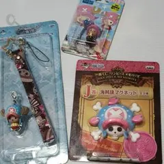 ワンピース　チョッパーセット【新品・未使用】
