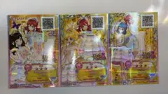 アイカツ　フレンズ　カード　３枚セット