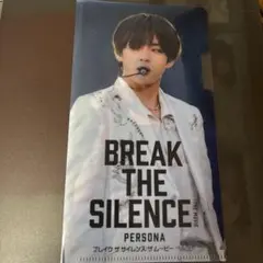 BTS BREAK THE SILENCE: PERSONA THE MOVIEのサムネイル