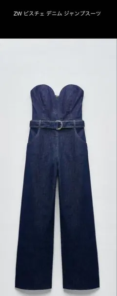 2026年最新】ザラ zara デニムジャンプスーツの人気アイテム - メルカリ