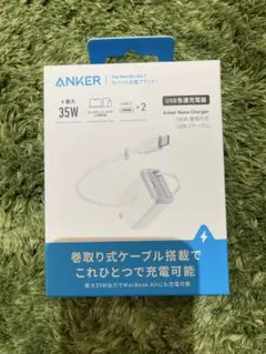 Anker Nano Charger 35W USB-C充電器