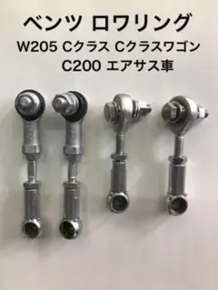 ベンツ Rクラス W251 リアエアサス ロワリング ローダウン - メルカリ