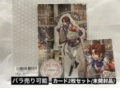 2026年最新】柊ツルギ アクリルスタンドの人気アイテム - メルカリ