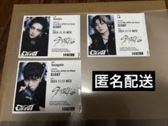 Straykids スキズ GIANT ラベル缶 ヒョンジン スンミン アイエン