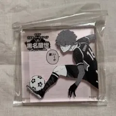 黒名蘭世　ブルーロック展　コマプレートスタンド