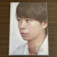 【お値下け中】嵐 5×20 櫻井翔 クリアファイル