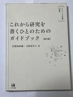 Item thumbnail for item af40b13b-43e3-4eed-9e3c-36b0f11ca97b