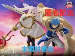 葬送のフリーレン MAXIMATIC フリーレン ヒンメル フィギュア セット