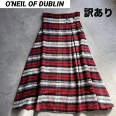 訳あり　オニールオブダブリン ロング　スカート　フレア　ウール